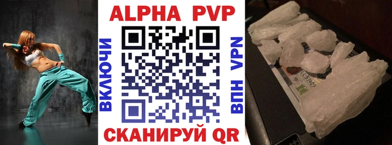 Alfa_PVP Crystall  хочу наркоту  Барабинск 