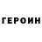 Метадон мёд Eustachio D