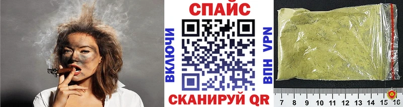 закладки  Барабинск  БУТИРАТ оксибутират 