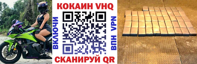 наркошоп  Барабинск  COCAIN 97% 