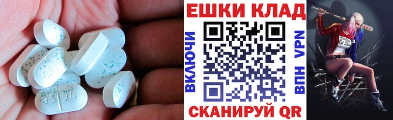 ЭКСТАЗИ TESLA блэк спрут онион Барабинск