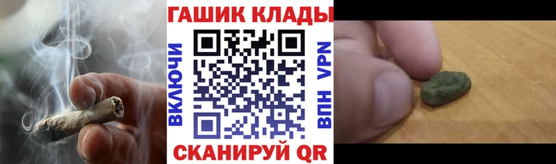 blacksprut вход  Барабинск  ГАШ hashish 