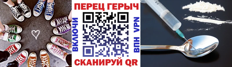 ГЕРОИН VHQ  Барабинск 