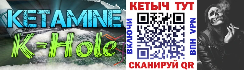закладка  Барабинск  КЕТАМИН VHQ 