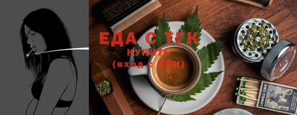 прущая мука Армянск