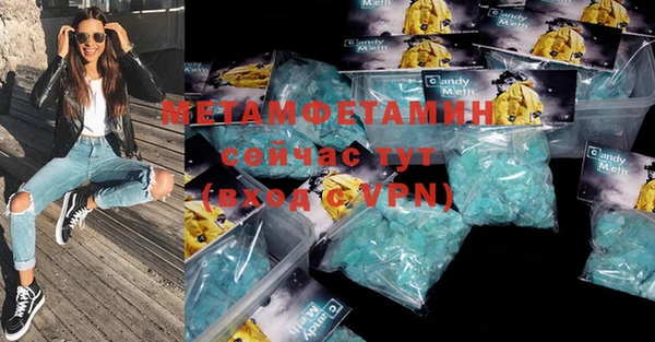 амфетамин Семилуки