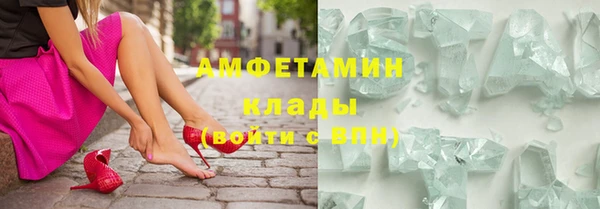 мефедрон VHQ Семикаракорск