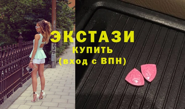 мефедрон VHQ Семикаракорск