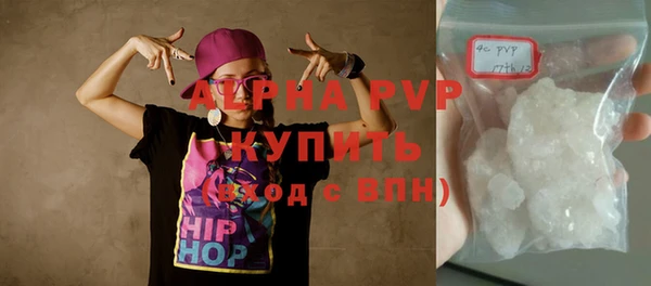 mdpv Аркадак
