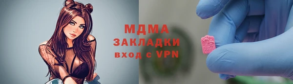 амфетамин Семилуки