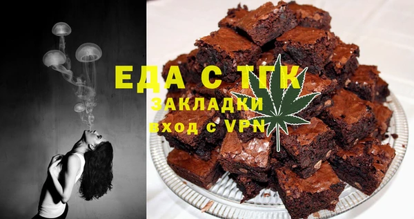 прущая мука Армянск
