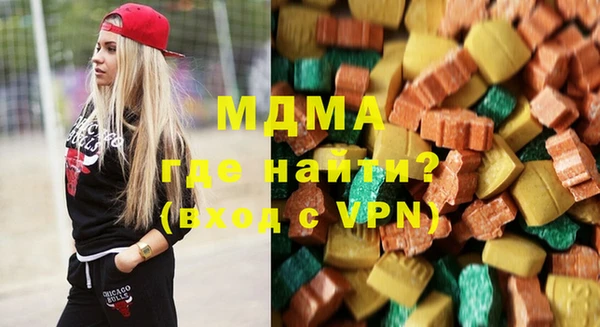прущая мука Армянск