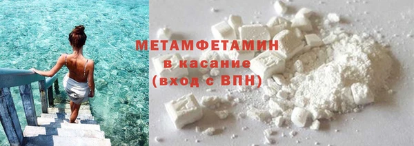 прущая мука Армянск