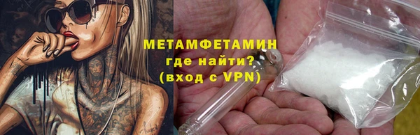 mdpv Аркадак