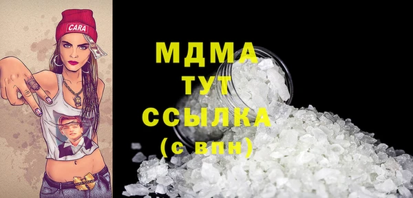 прущая мука Армянск
