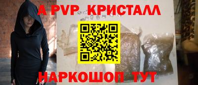 прущая мука Кумертау