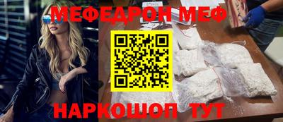 мефедрон VHQ Ливны