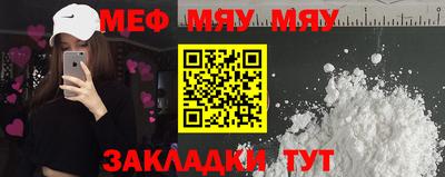 мефедрон VHQ Ливны