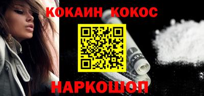 бошки Лесосибирск
