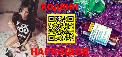 бошки Лесосибирск