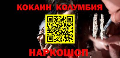 гашик Ликино-Дулёво