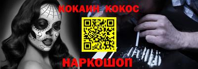 мефедрон VHQ Ливны