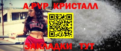 бошки Лесосибирск