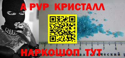 бошки Лесосибирск