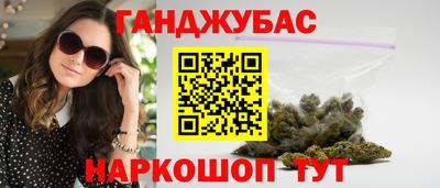 бошки Лесосибирск