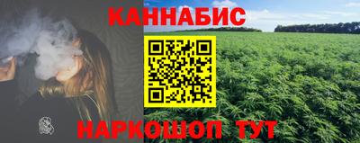 бошки Лесосибирск