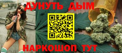 молекула духа Кунгур