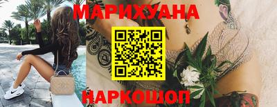 гашик Ликино-Дулёво