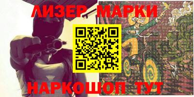 бошки Лесосибирск