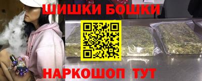 молекула духа Кунгур