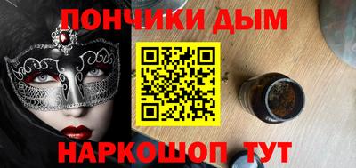 гашик Ликино-Дулёво