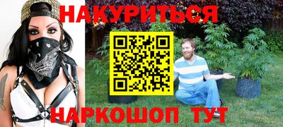 гашик Ликино-Дулёво