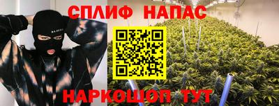 гашик Ликино-Дулёво