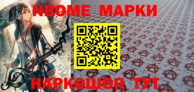 молекула духа Кунгур