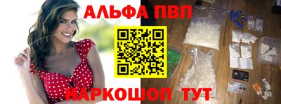 бошки Лесосибирск