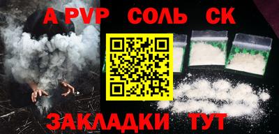 гашик Ликино-Дулёво