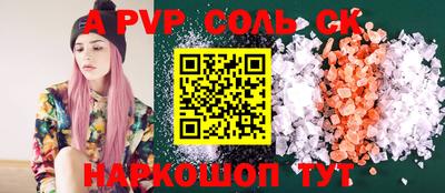 мефедрон VHQ Ливны