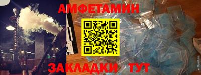 бошки Лесосибирск