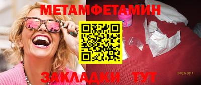 бошки Лесосибирск