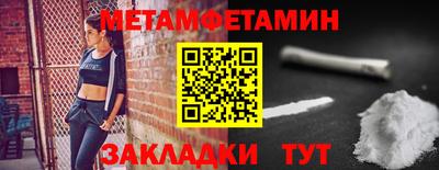 мефедрон VHQ Ливны