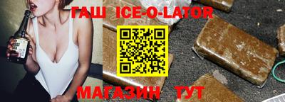 мефедрон VHQ Ливны