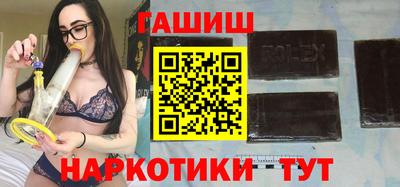 мефедрон VHQ Ливны