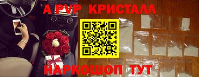 мефедрон VHQ Ливны