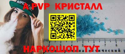 мефедрон VHQ Ливны
