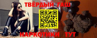 бошки Лесосибирск