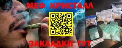 бошки Лесосибирск